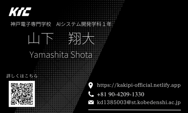 名刺 1