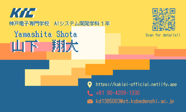 名刺 3